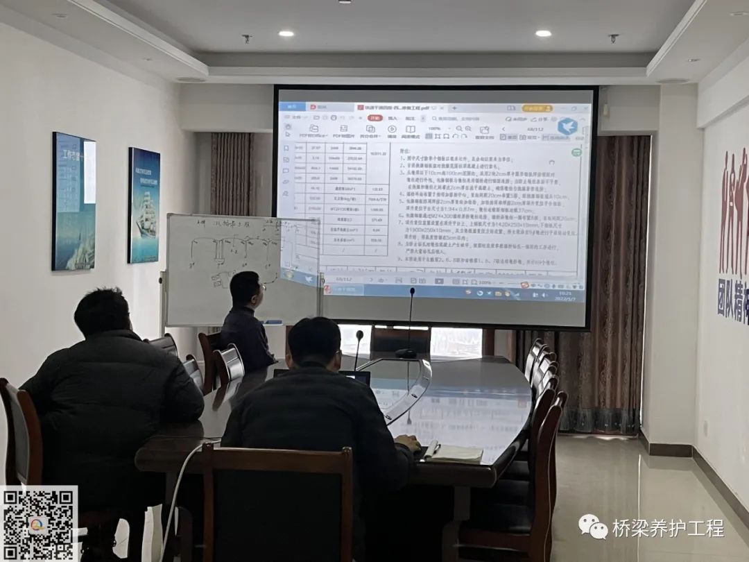 慶興公司組織部門(mén)人員學(xué)習(xí)某市高架快速干道立交橋梁體側(cè)向傾斜修復(fù)工程圖紙方案設(shè)計(jì)